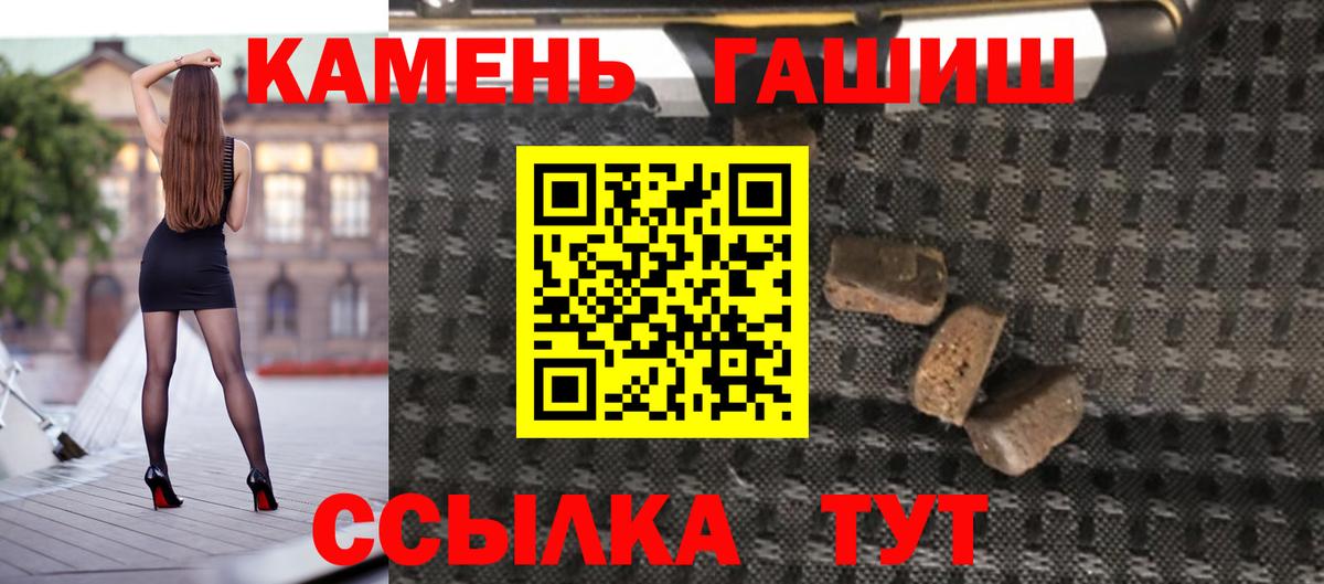 Гашиш гашик  ГАШИШ индика сатива  даркнет сайт  Сосновый Бор  Вход с VPN 