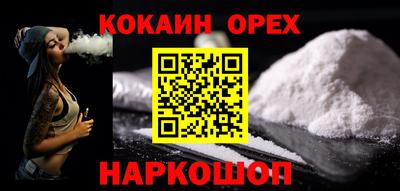 первитин Сланцы