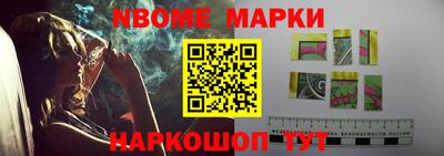 первитин Сланцы