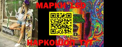 первитин Сланцы