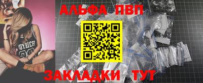 мдма Славянск-на-Кубани