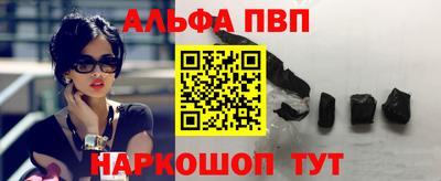 apvp Славгород