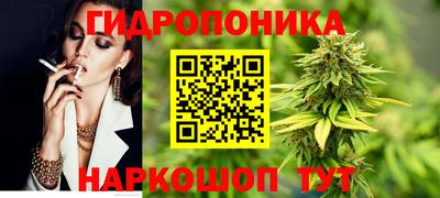 мдма Славянск-на-Кубани