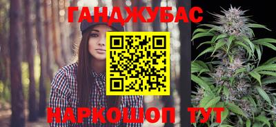 мдма Славянск-на-Кубани