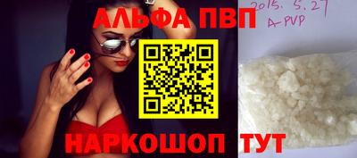 первитин Сланцы