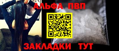 apvp Славгород