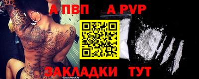 apvp Славгород