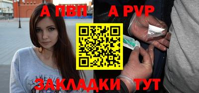 мдма Славянск-на-Кубани