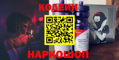 первитин Сланцы