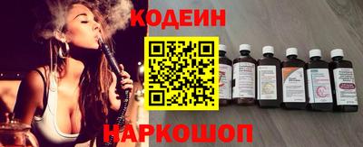 мдма Славянск-на-Кубани