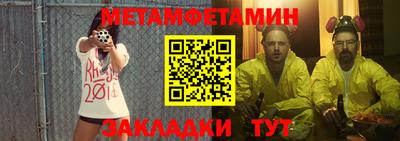 мдма Славянск-на-Кубани