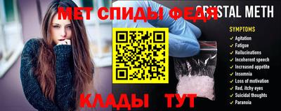 мдма Славянск-на-Кубани