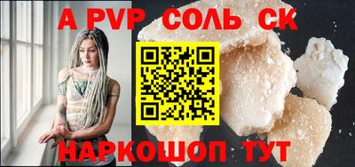первитин Сланцы