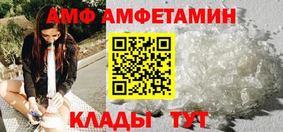первитин Сланцы