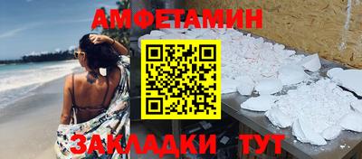 первитин Сланцы