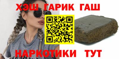 первитин Сланцы