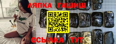 мдма Славянск-на-Кубани