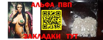 мдма Славянск-на-Кубани