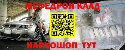 первитин Сланцы