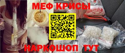 первитин Сланцы