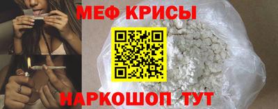 мдма Славянск-на-Кубани