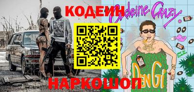 первитин Сланцы