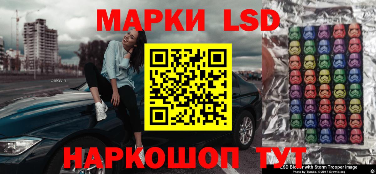 ЛСД экстази ecstasy Сосновый Бор
