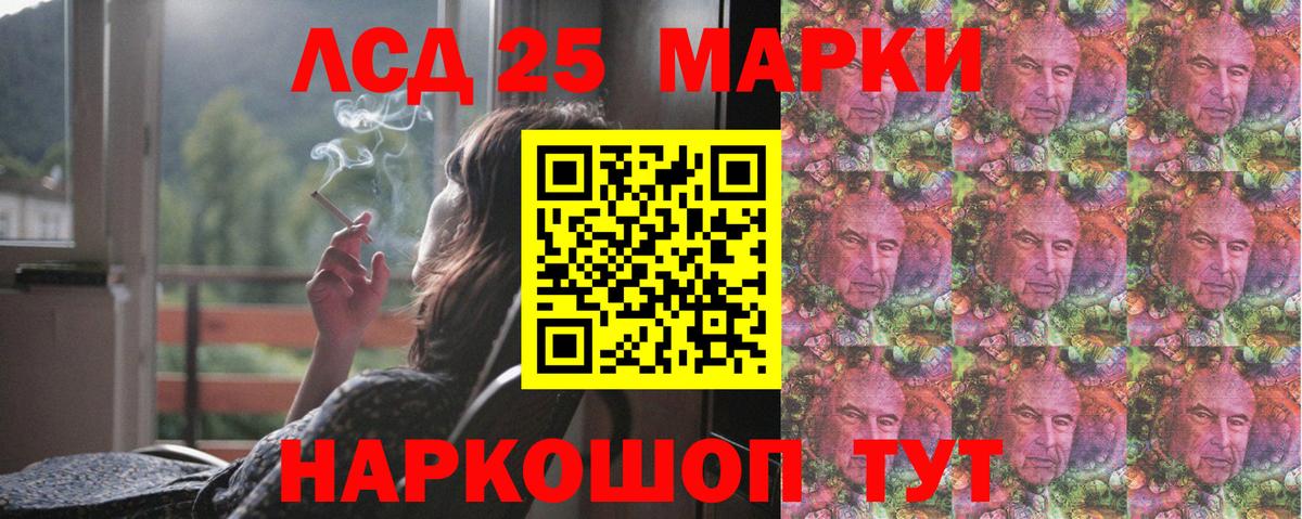 LSD-25 экстази кислота  Вход с VPN  Сосновый Бор  Лсд 25 экстази кислота 