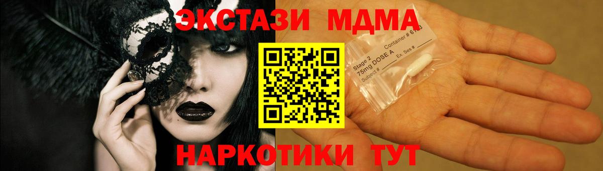 Кокаин  Вход с VPN  Меф   ГАШ  Сосновый Бор  Каннабис 