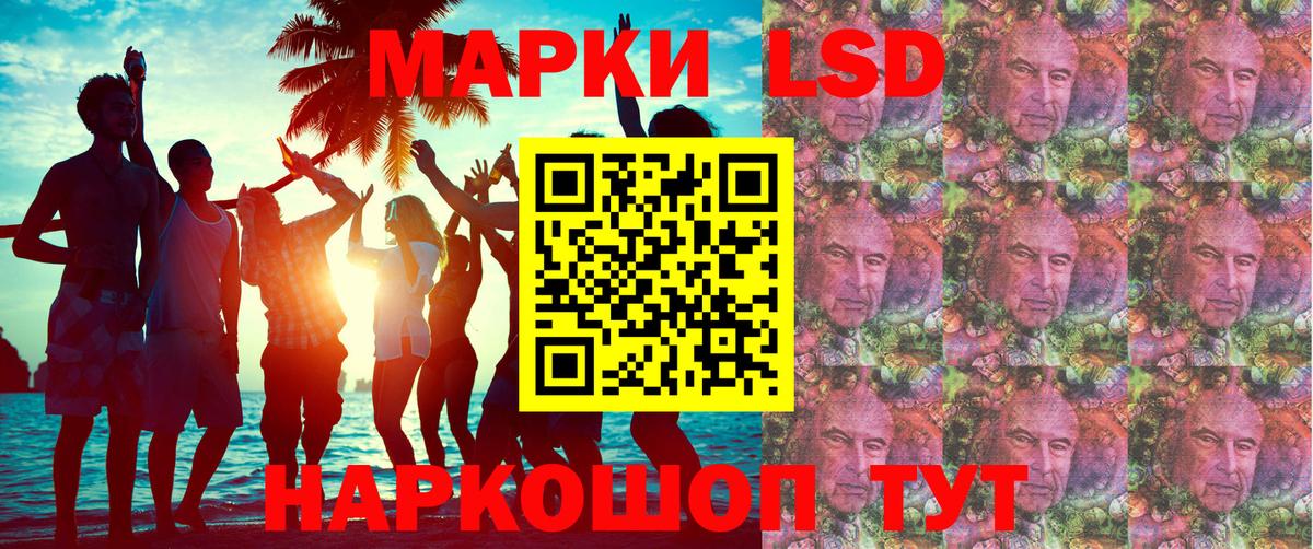 Наркотические марки 1500мкг  Вход с VPN  цены наркотик  Сосновый Бор 