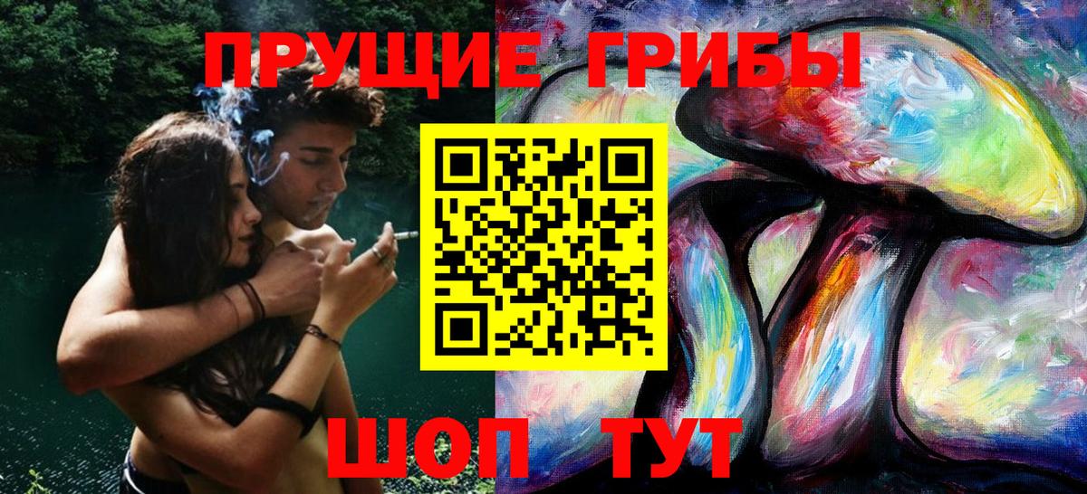 МЕТАМФЕТАМИН Сосновый Бор