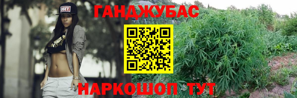 МАРИХУАНА OG Kush Сосновый Бор