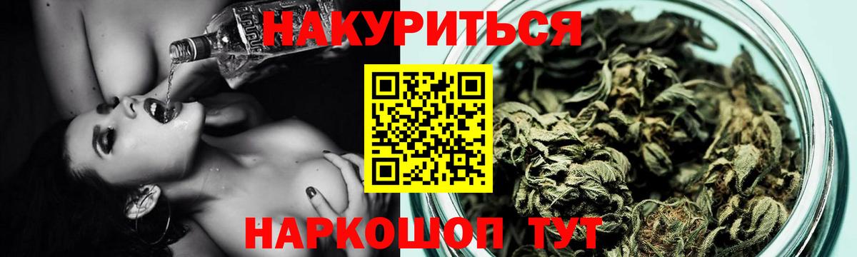 Бошки Шишки индика  Вход с VPN  Сосновый Бор  МАРИХУАНА ГИДРОПОН 